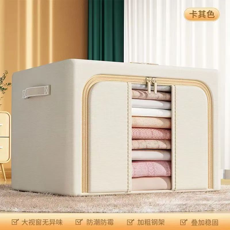 家用拉锁帆布整理箱子带盖装衣服收纳盒衣柜储衣箱筐手拉链式防潮