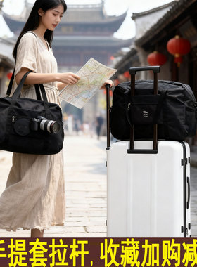 出差旅行包手提行李袋插皮箱外置挂包可套拉杆上配行旅登机用小号