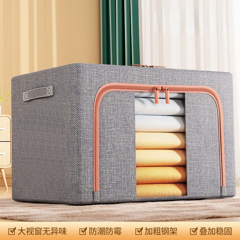 加厚储衣箱拉锁帆布整理箱子带盖装衣服收纳盒衣柜筐手拉链式防潮