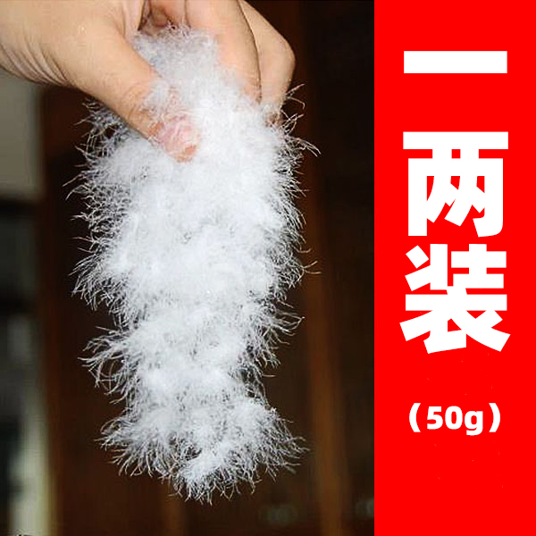 皖西固镇散装羽绒90鸭绒95鹅绒