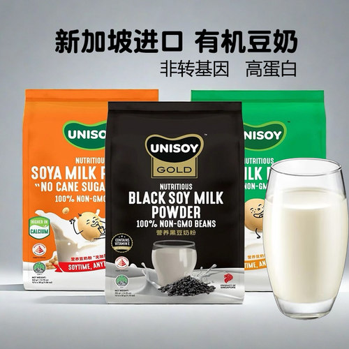 unisoy黑豆奶粉非转基因无糖备孕