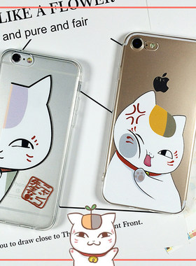 卡通适用于iphone苹果6s手机壳