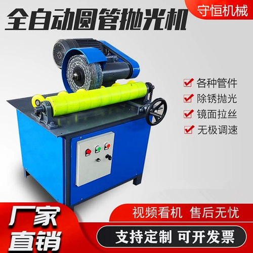 80小型外圆除锈除尘机