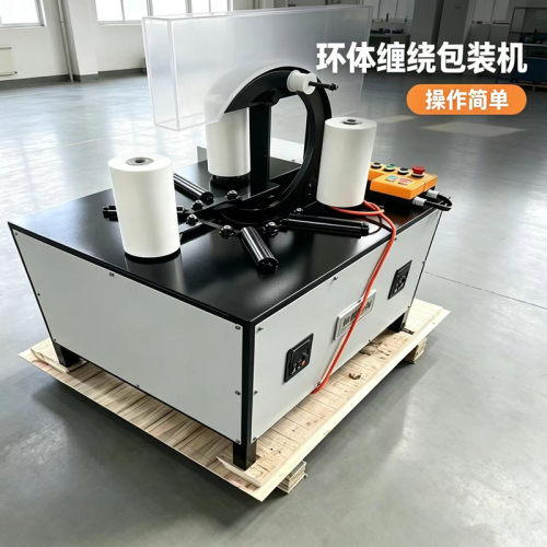 缠绕打包机货物裹包包膜设备