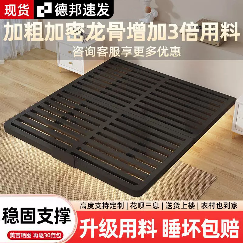 悬浮床榻榻米铁床无床头简约现代