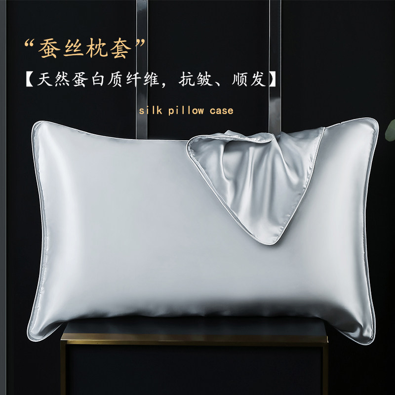 重磅真丝枕套桑蚕丝美容滚边22姆米纯真丝绸缎单人单面一对拍2个
