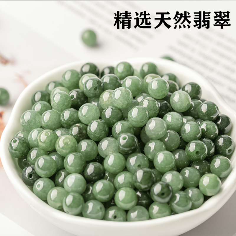 diy天然翡翠a货冰糯种项链散珠