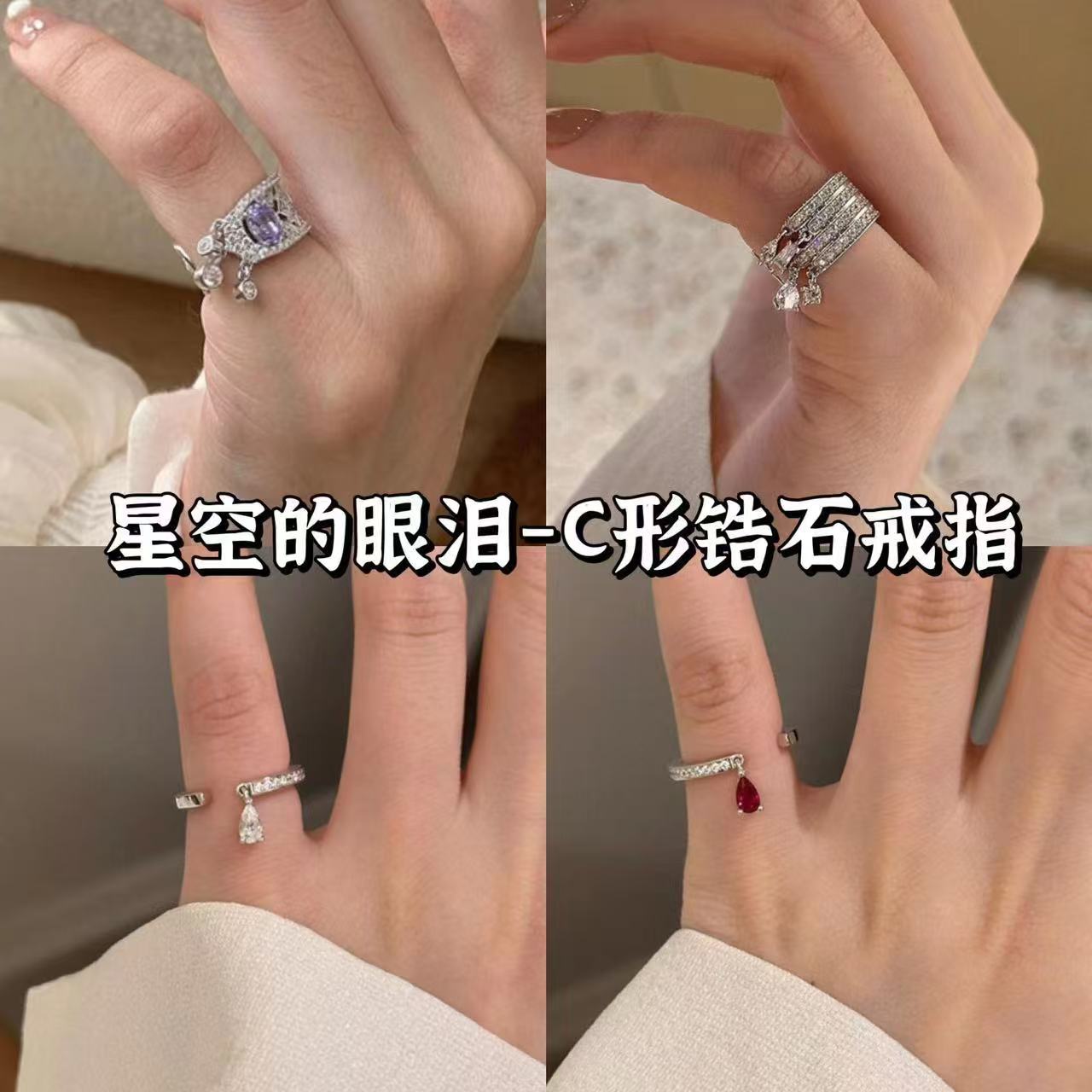 超闪紫色锆石水滴尾戒女