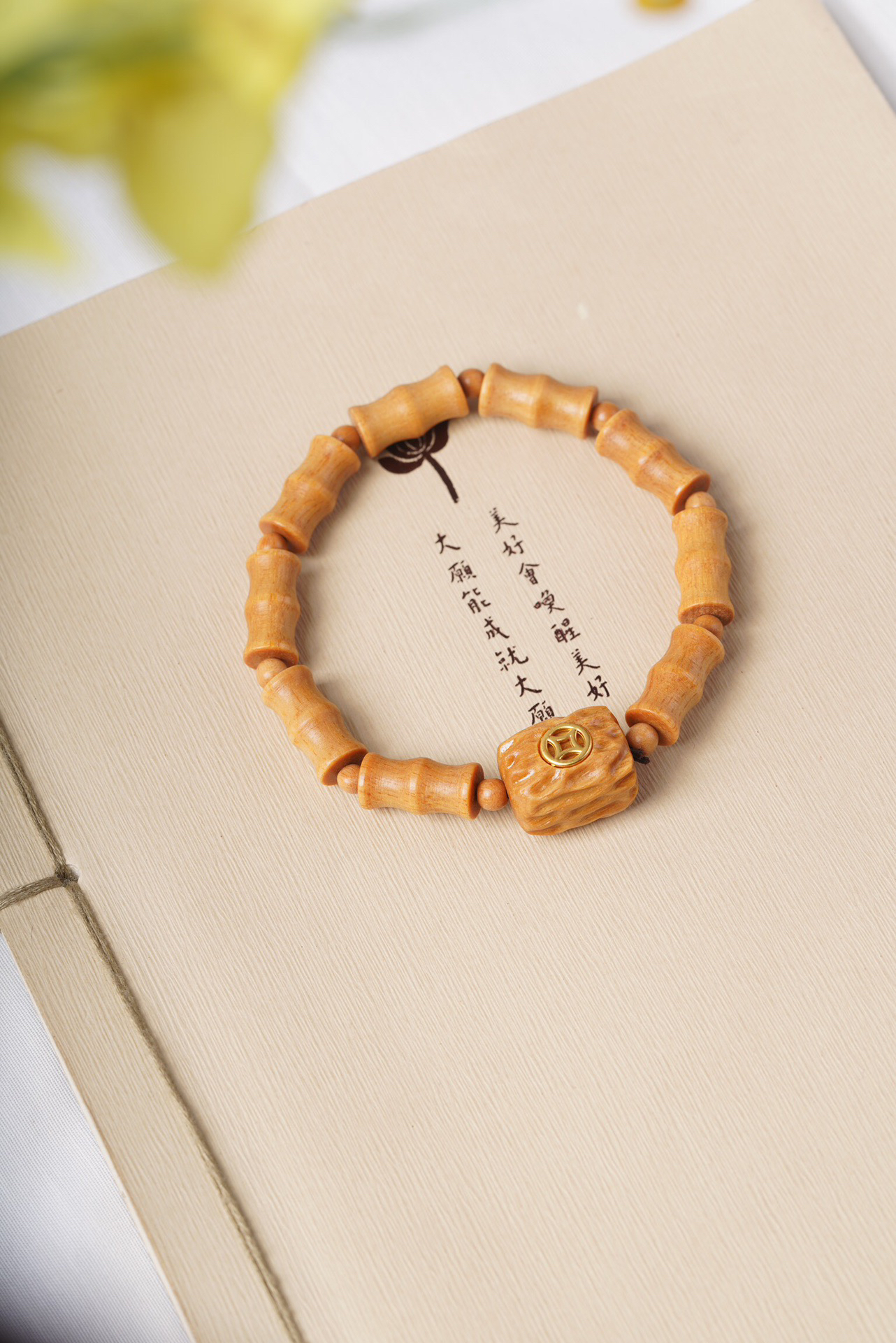 新中式单圈芭比檀香竹节男女情侣文玩手串佛珠手持把玩念珠送朋友