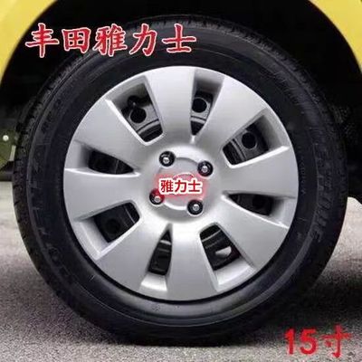 丰田轮胎罩花冠装饰盖14寸15寸