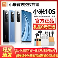 Xiaomi, мобильный телефон, 10S, 5G, официальный флагманский магазин, оригинальный продукт с официального сайта, 10S