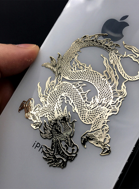 中国风龙凤图腾手机金属贴纸 超薄纯金色镀金贴笔记本电脑装饰贴