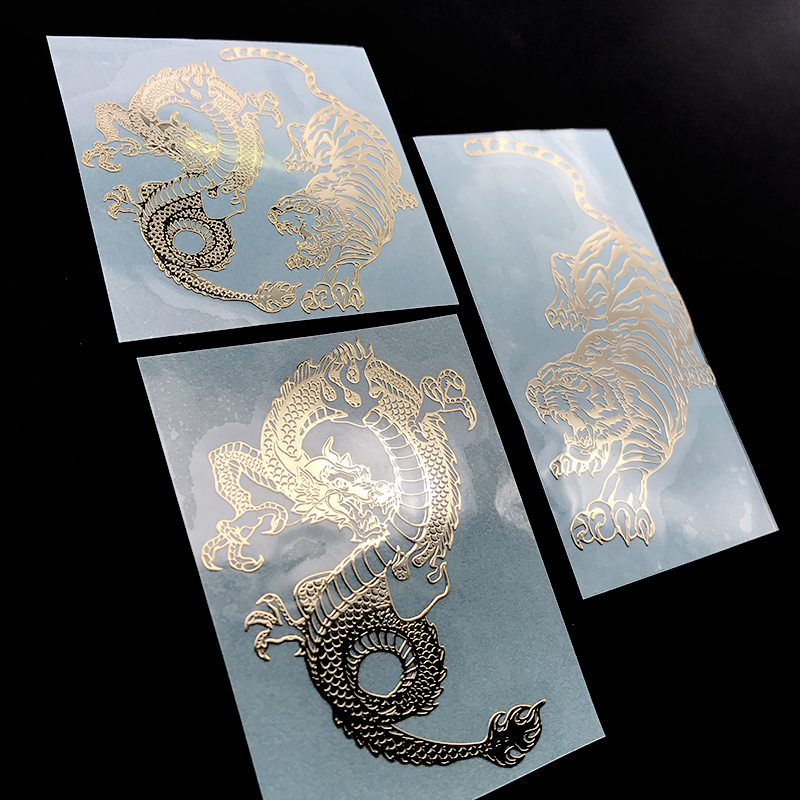 中国风龙虎图阴阳八卦手机金属贴