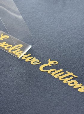 EXCLUSIVE EDITION花体英文字体金属贴电脑笔记本DIY装饰贴车窗贴