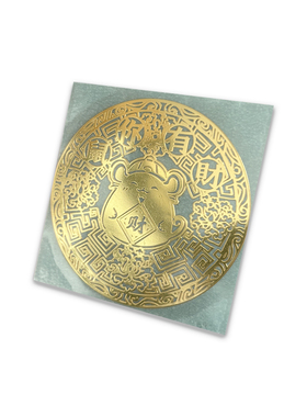 鼠年本命年鼠你有财手机金属贴纸招财纳福生肖守护金属贴车贴