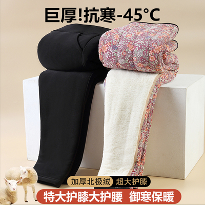 冬季女士保暖裤加绒加厚高腰裤子