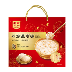 新品上架伴手西礼盒麦燕窝燕麦粥进口印尼燕窝即食1.53千克内6碗