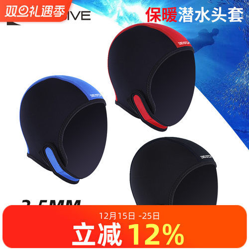 bestdive便捷超弹调节水肺渔猎