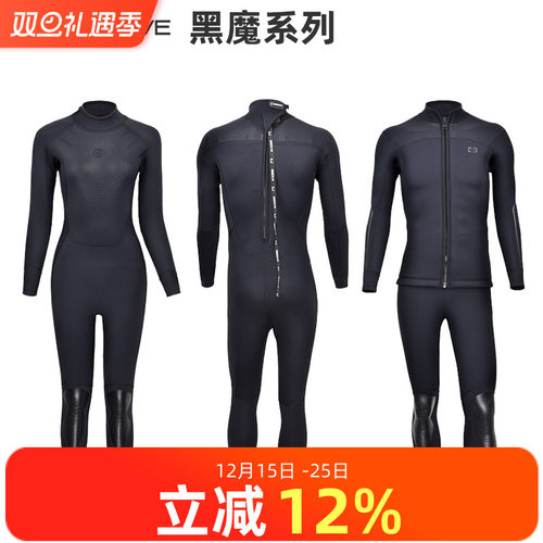 深潜保暖连体潜水服bestdive潜好