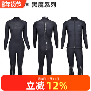 现货发售BESTDIVE2-5mm黑魔系列连体水肺潜水服深潜保暖超弹分体