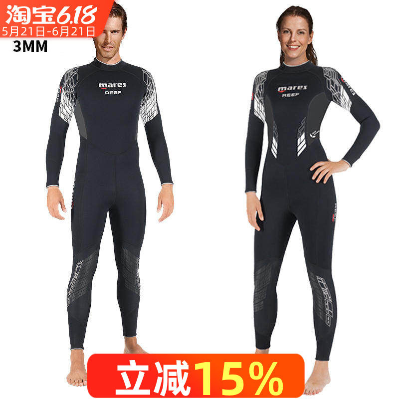 意大利Mares Reef 3mm潜水服湿衣保暖保温水母男女款冲浪浮潜水肺