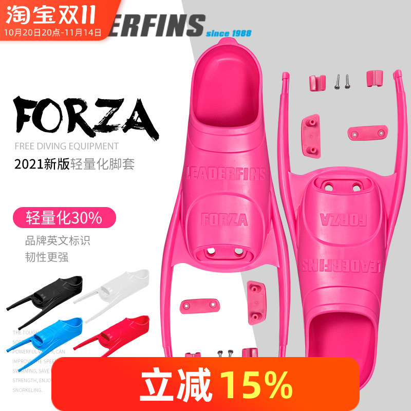 全新欧洲leaderfins长脚蹼脚蹼