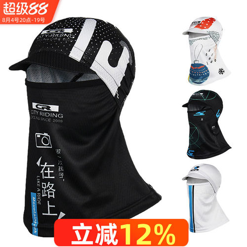 自由潜脸基尼 带帽檐游泳头套防晒浮潜装备潜水帽 户外骑行帽面罩 - 封面