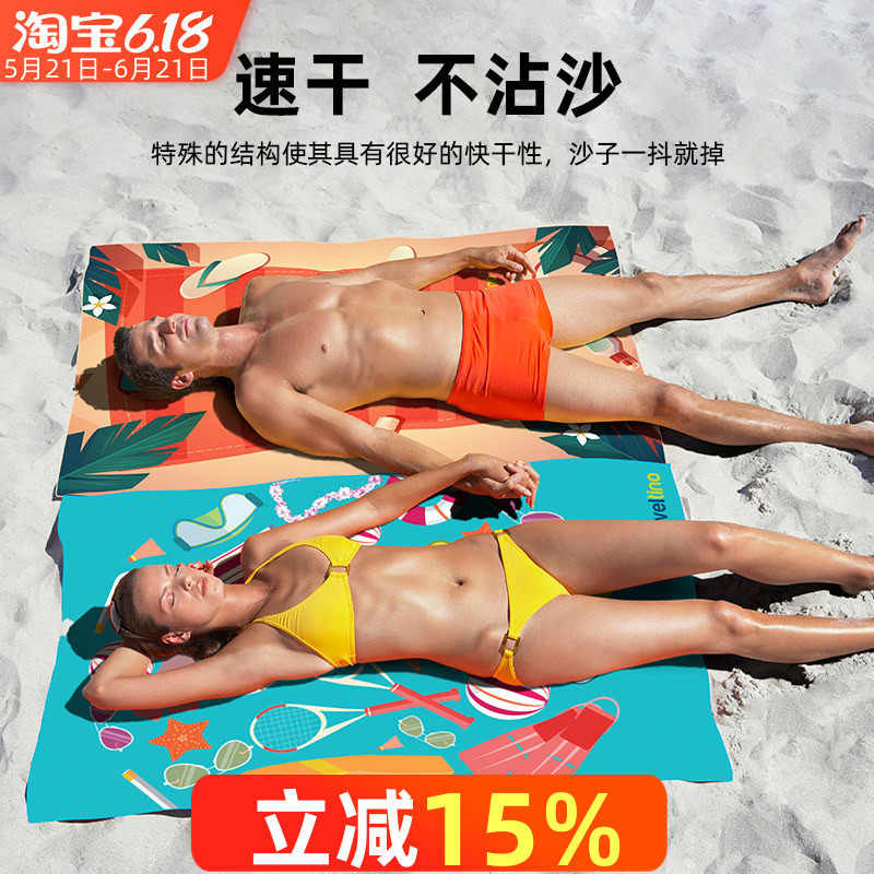 法兰左旅行超轻速干浴巾沙滩垫巾飞机毯运动游泳吸水超大毛巾潜水