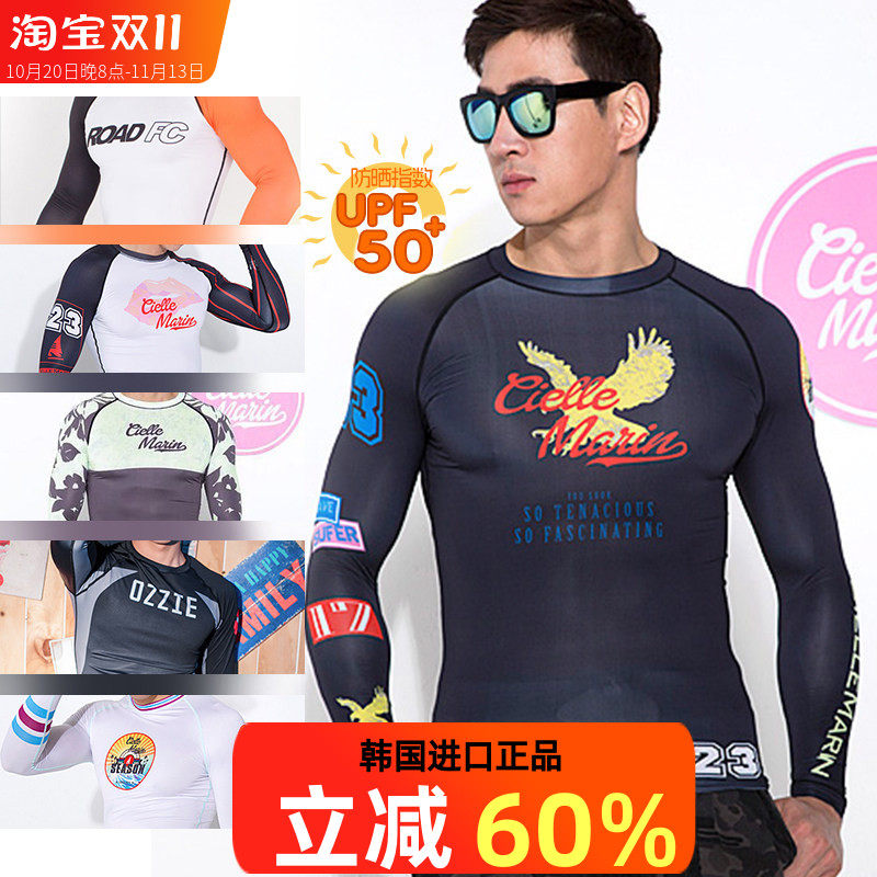 韩国原产CM潜水服 OZ男浮潜衣 运动舒适高弹速干冲浪服健身多功能