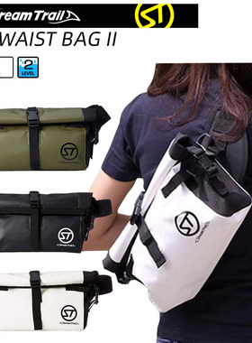 Stream Trail 日本水流特路SD Waist BagⅡ防水多功能腰包 领队包