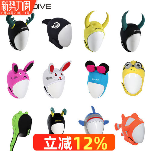 bestdive全超弹卡通潜水帽