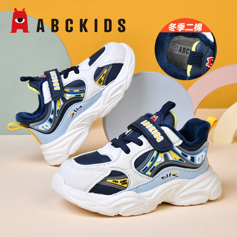Abckids男童二棉加绒小童鞋子