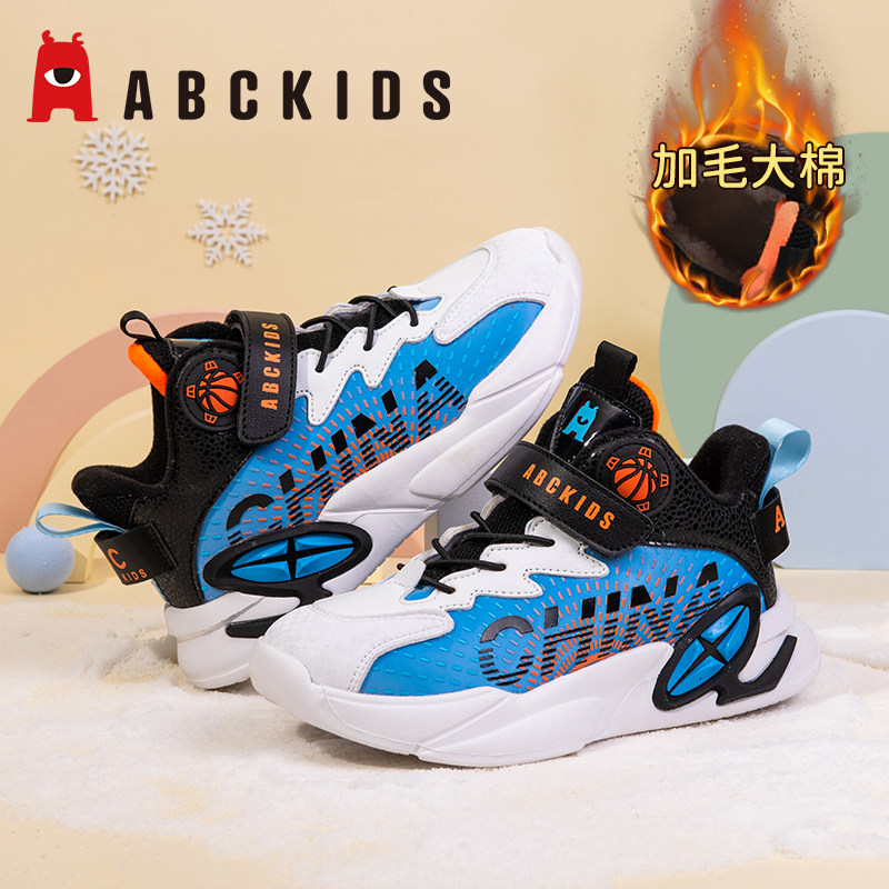 ABCKIDS男童鞋子冬季保暖加毛