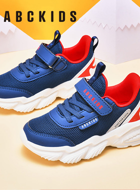 ABCKIDS童鞋男童鞋子秋季新款儿童运动鞋春秋款网面透气跑步鞋轻
