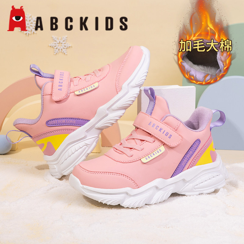 ABCKIDS童鞋女童鞋子冬季新品加绒加厚大棉儿童运动鞋保暖冬款鞋