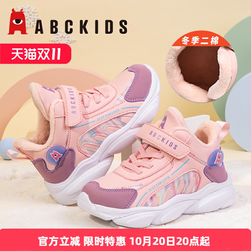 ABCKIDS童鞋加绒二棉冬款鞋