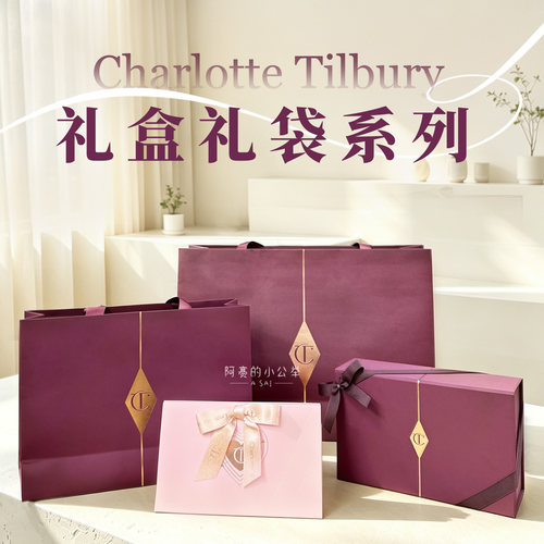 CT礼盒礼袋手提袋眼影专用包装袋