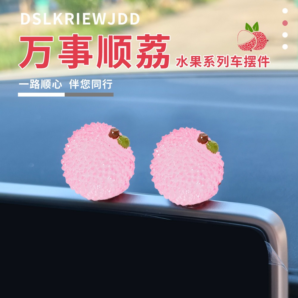 车载摆件胶贴榴莲忘返树脂水果