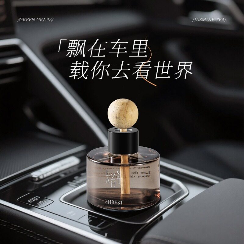 80ml圆柱形香薰瓶子摆件无火车载香氛瓶精油家居扩香瓶