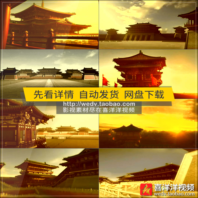 Q030唐朝宫殿盛唐建筑中国古代丝绸之路唐三彩LED大屏幕视频素材