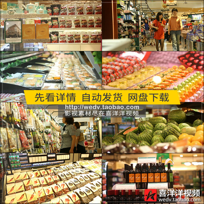 K030超市购物顾客挑选商品食品水果红酒生活用品高清实拍视频素材