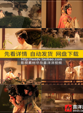 Q014中国风苏州昆曲昆剧戏曲戏剧表演出传统民俗文化视频影视素材