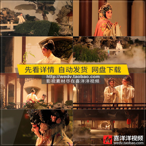Q014中国风苏州昆曲昆剧戏曲戏剧表演出传统民俗文化视频影视素材