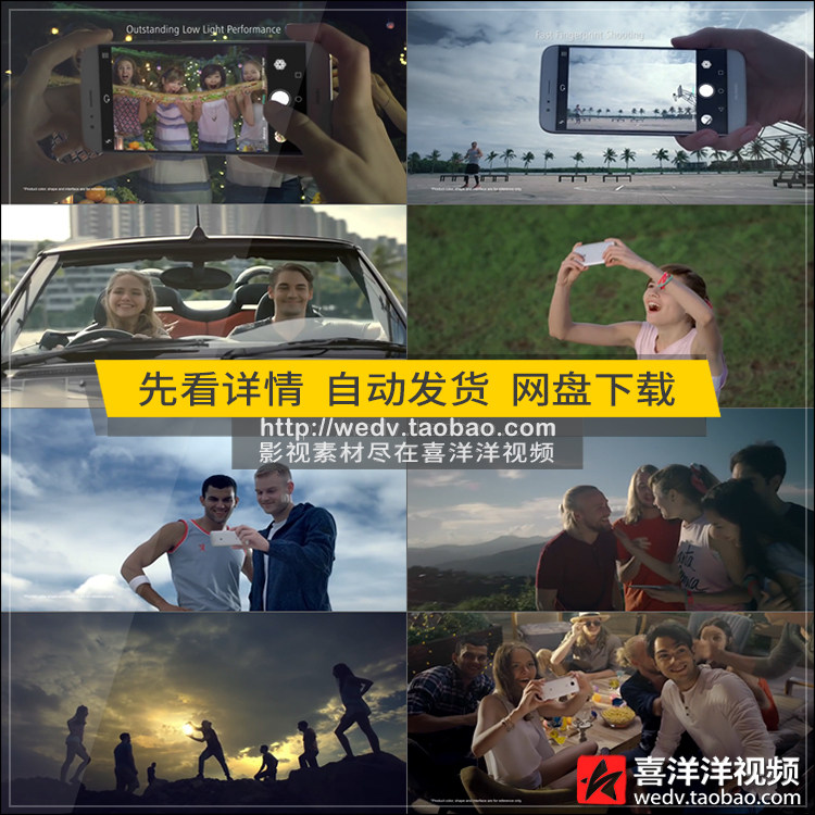 D068智能手机拍照纪录时尚精彩生活聚会家居高清科技视频影视素材