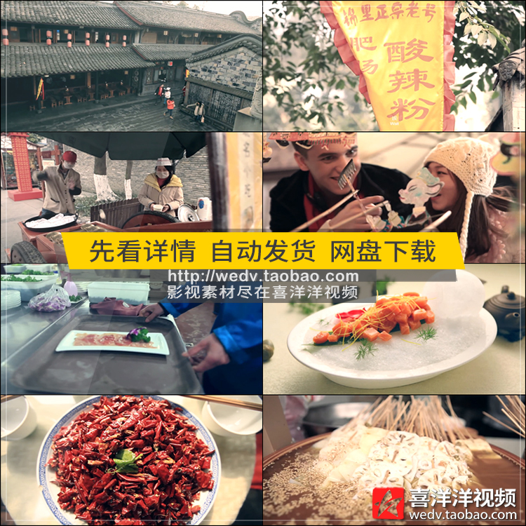 K019成都天府美食蔬菜茶道街头随拍四川京剧变脸高清实拍视频素材