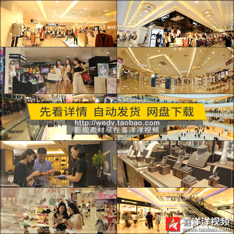 k025城市大型高档商场购物中心时尚品牌女孩逛商城宣传片视频素材
