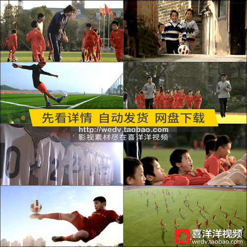 M004足球培训学校宣传片学生教育踢足球运动训练农村实拍视频素材