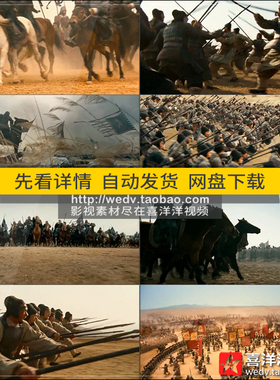 Q032中国古代战争场面战场影视剪辑打仗骑兵长矛弓箭拼杀视频素材