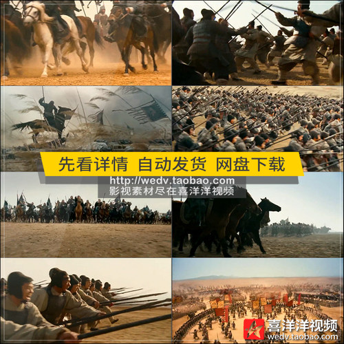 Q032中国古代战争场面战场影视剪辑打仗骑兵长矛弓箭拼杀视频素材