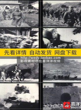 R502抗日战争南京大屠杀卢沟桥毛主席八路军真实历史资料视频素材